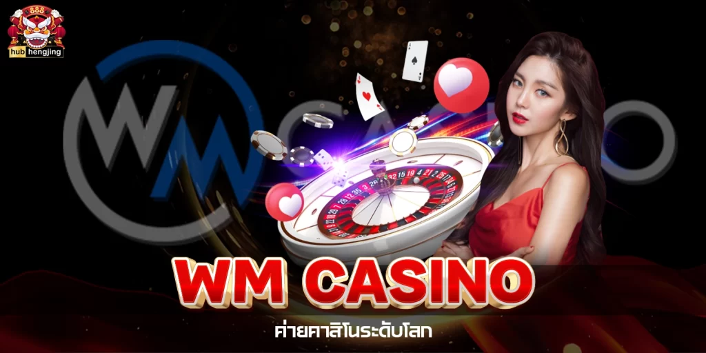 wm casino