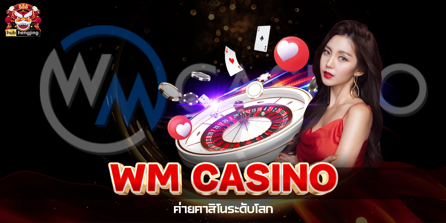 wm casino